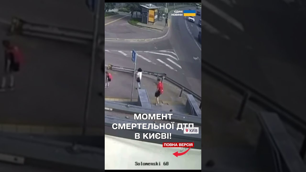 ВЛЕТІВ на шаленій швидкості в ПЕРЕХІД! 4 загиблих, ВОДІЙ ВИЖИВ