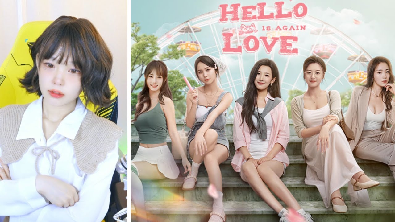 다시 18살 남자 고교생으로 돌아간 실사 미연시 [Hello Love: 18 Again]
