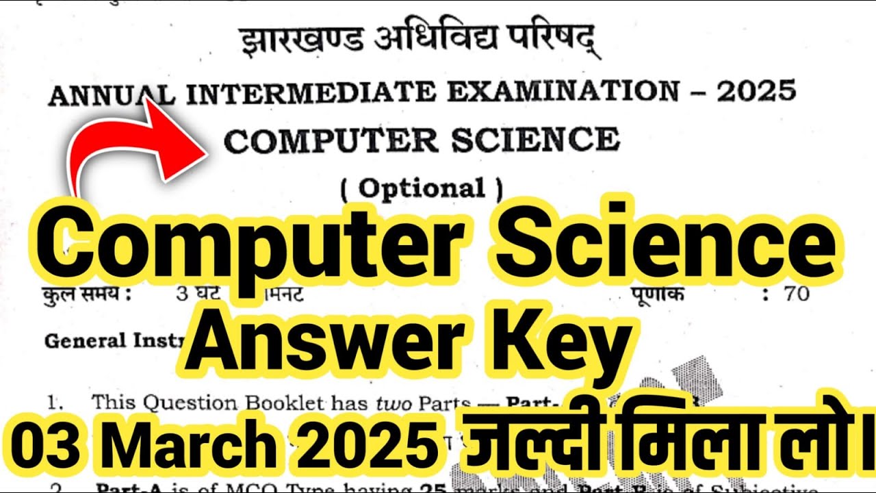 🔥🔥3 March 12th CMS Answer Key 2025 || Jac Class 12th Computer Science Answer Key 2025