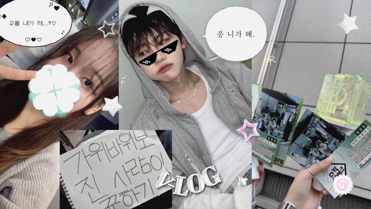 [시즈니 브이로그] 엠씨 재민이랑 가위바위보했는데 져서 뀨한 썰 푼다 ••• | 엔시티드림 뮤뱅 사녹 • 생방 • 웬암윗유