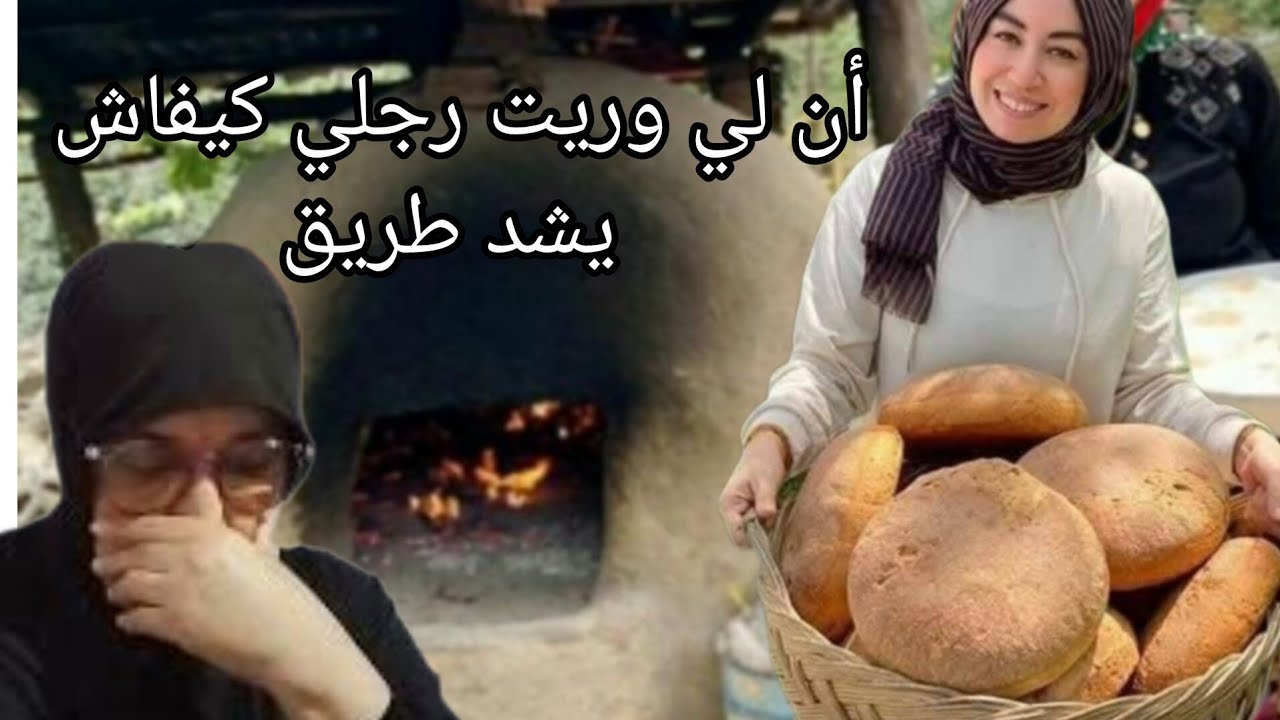 نهار جات عندي👍 نوطي لقيت الحل رجلي لي كنت خدمة عليه وهوا نعس فدار😂