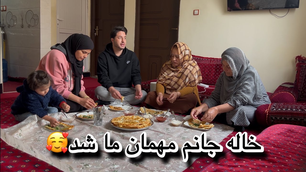 آمدن خاله جانم و پختن بولانی برایش 🥰| بعد از چند روز برگشتیم 🙌