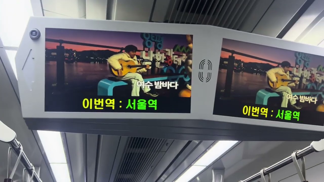 코레일 경의중앙선 경의선 1호선 뱀눈이 광명셔틀 현대로템 도시바 VVVF-IGBT 319G05편성 알바차 K2501 급행열차 첫차 서울역 종착, K2210 문산행 출발 안내방송
