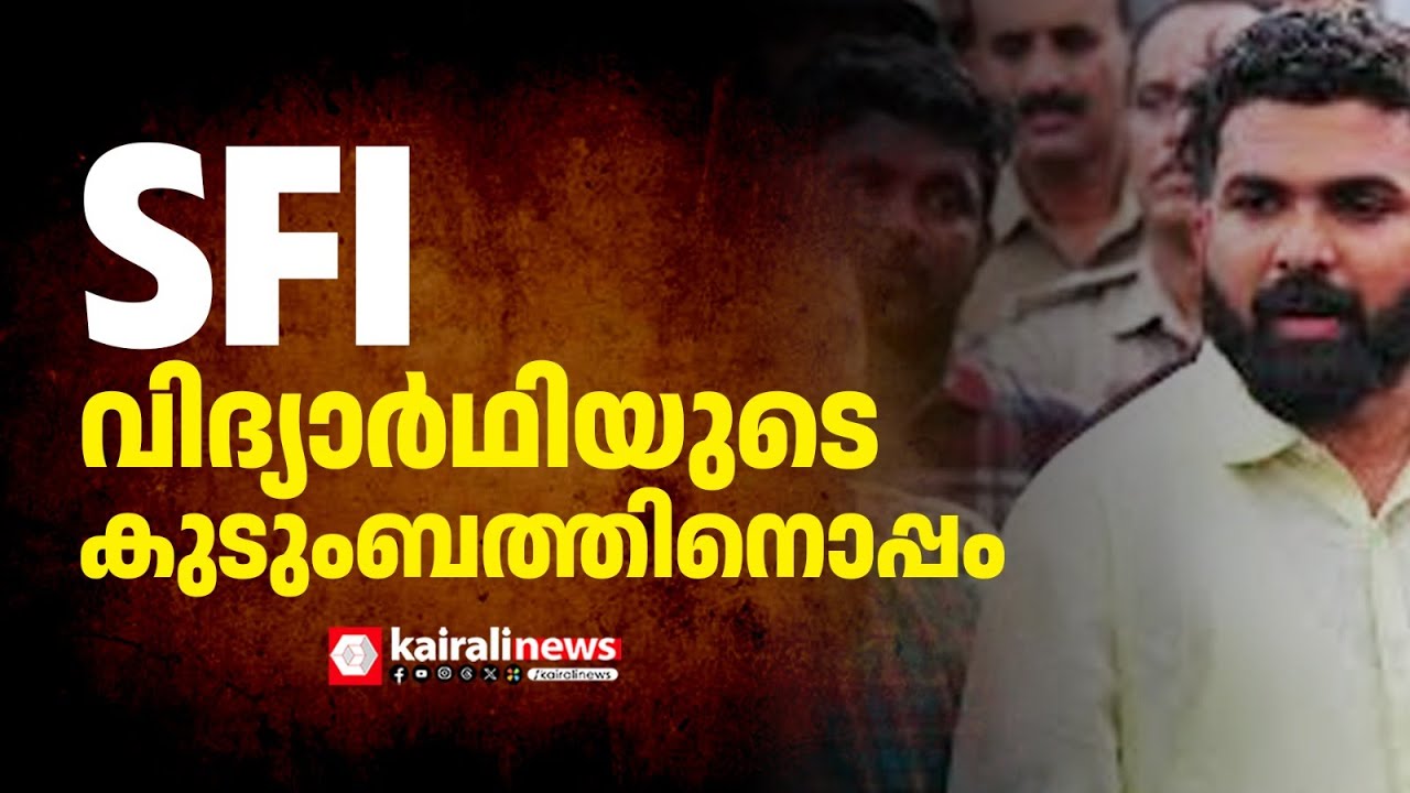 'പാലക്കാട്ടെ വിദ്യാർത്ഥിയുടെ മരണപ്പെട്ട സ്കൂളിൽ RSS നിയന്ത്രണം ' | P S Sanjeev on Palakkad student