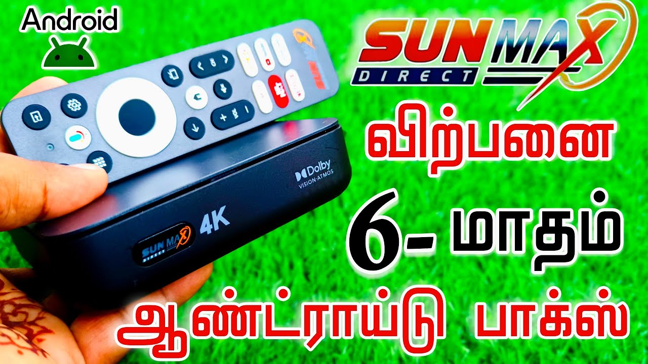 SUN DIRECT 4K ஆண்ட்ராய்டு  விற்பனை || SUN DIRECT ANDROID BOX UNBOXING AND SALE || @TAMILDTH
