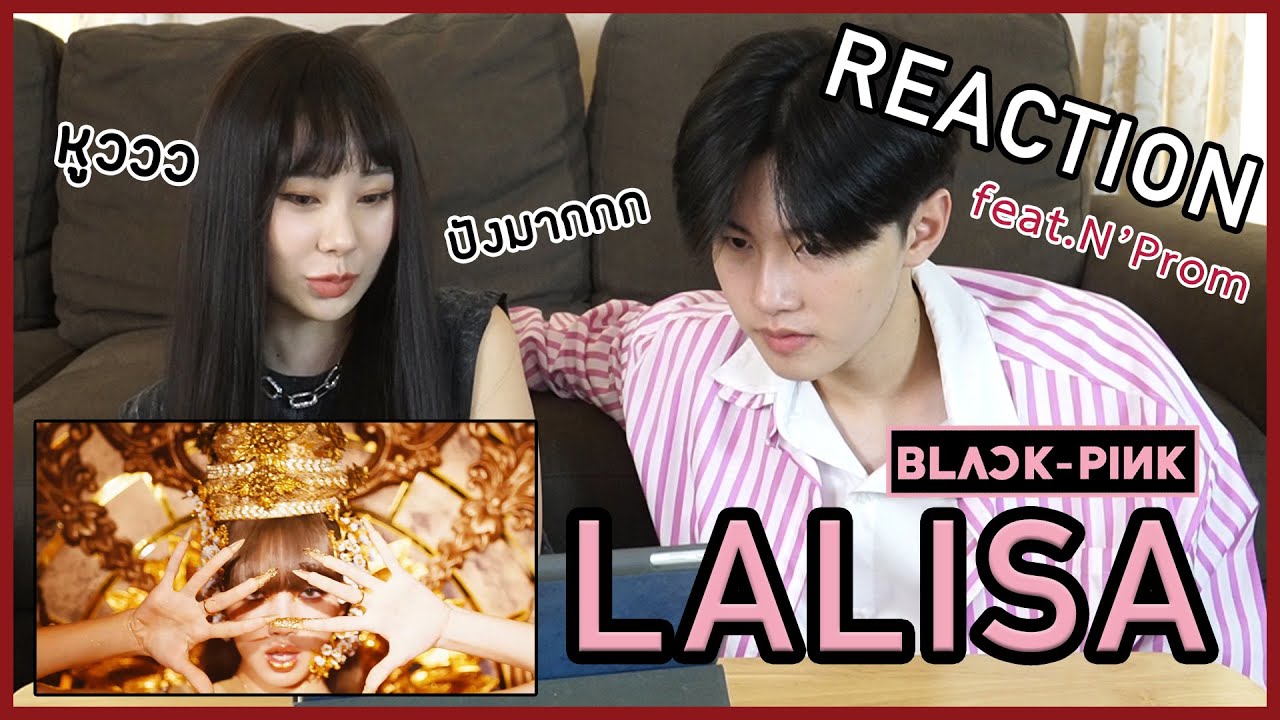 BLACKPINK - ‘LALISA’ MV Reaction.. ปังไม่ไหว!! | Bebell