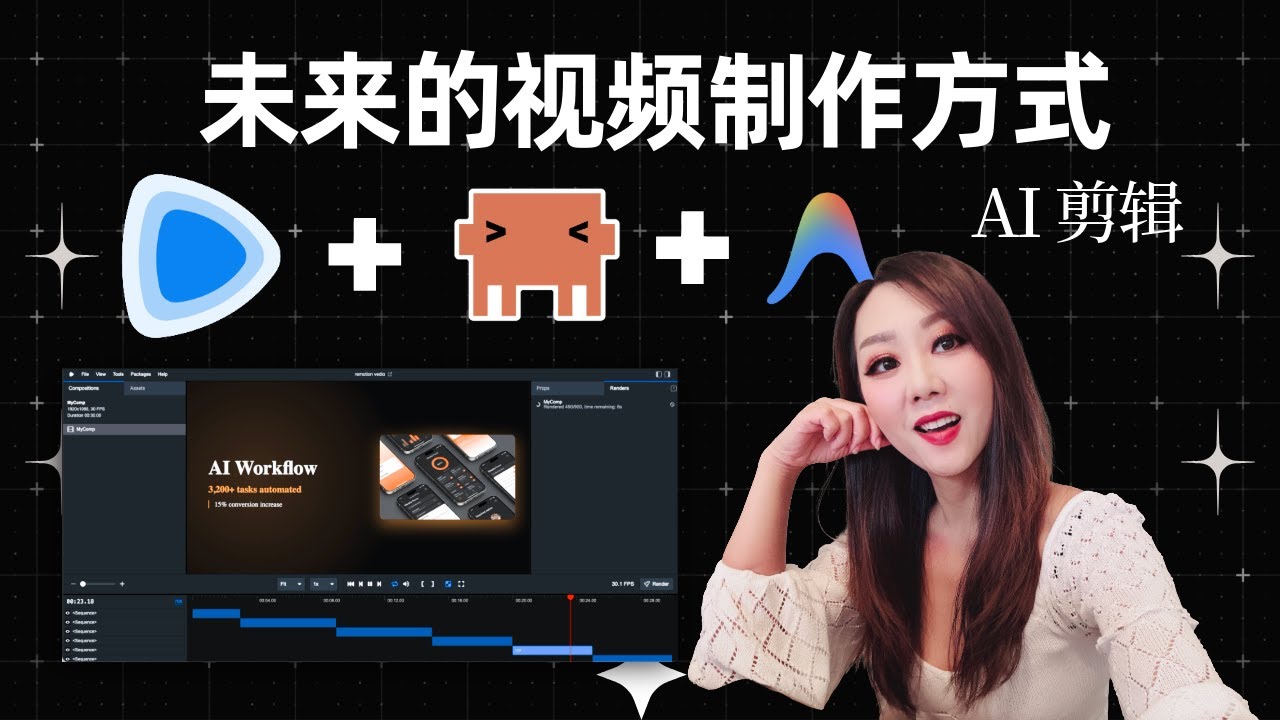 Antigravity + Remotion 是什么？如何用 Claude Code 做自动视频生成（从 0 到实战）