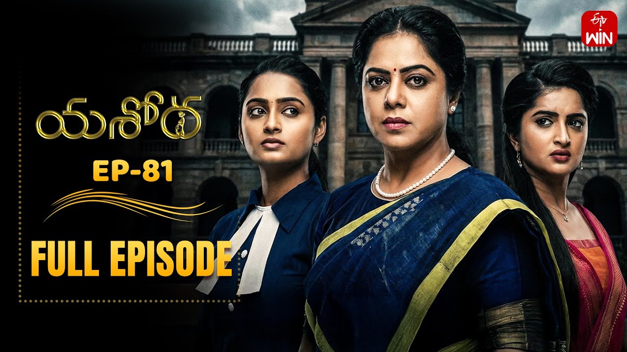 Yashoda | 29th January 2026 | Full Episode No 81 | ETV Telugu