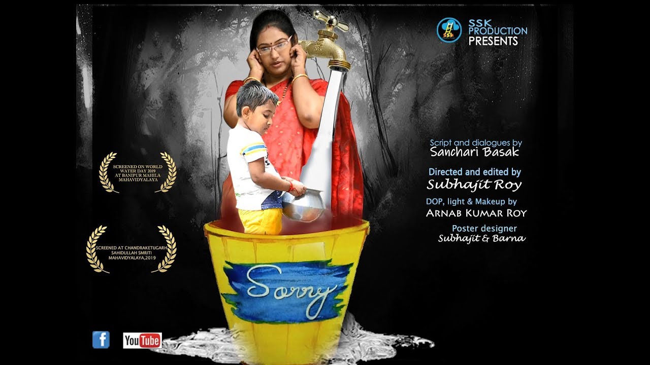 Award winning & social awareness hindi  short film #Sorry ( Water Conservation ) 2019 . #ssk