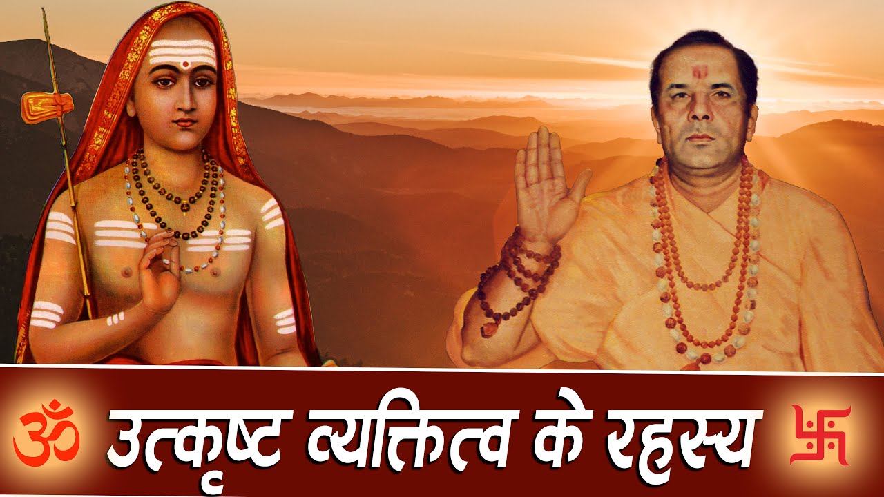 Top EXPERT Dr. Narayan Dutta Shrimali Reveals Vedic Personality Development Techniques | Ep-6