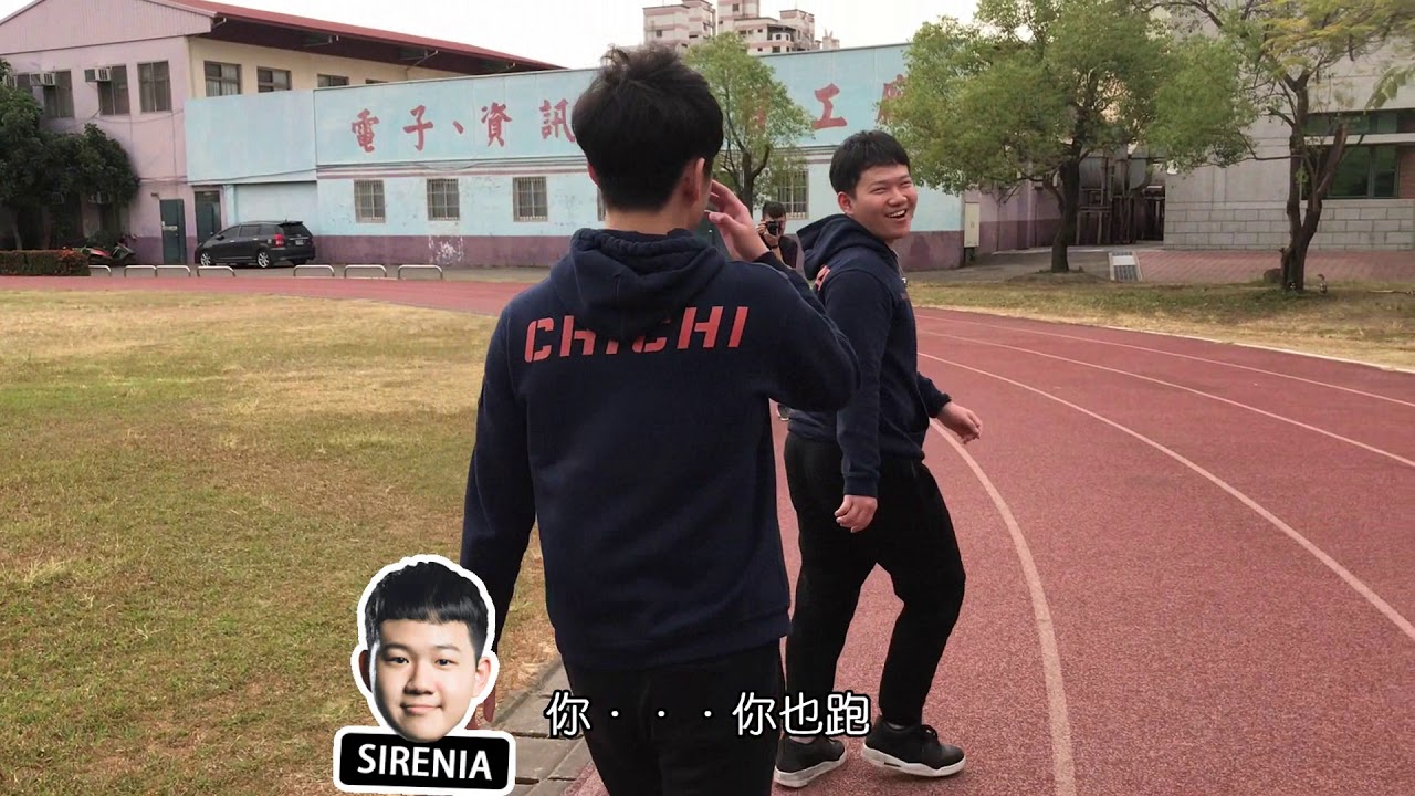 《SMG 運動囉！》永遠的挑戰者CHICHI，自信向王者LIANG下戰帖？