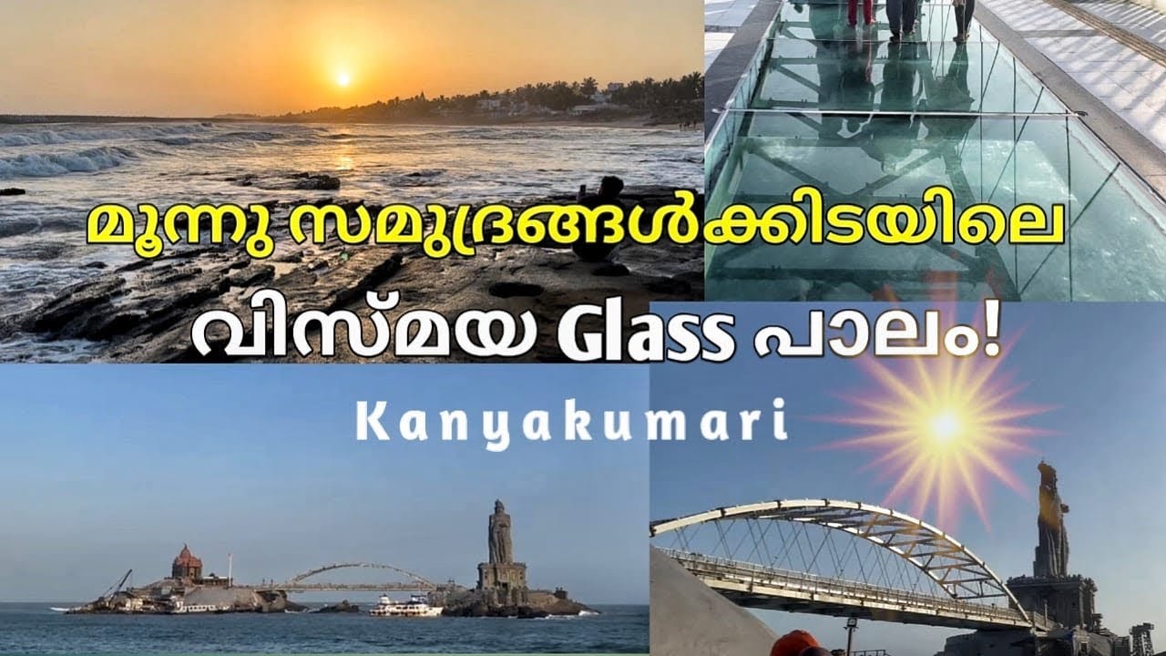 Kanyakumari Vlog 🇮🇳 | Vivekananda Rock, Thiruvalluvar Statue, Sea Glass Bridge & Stunning Sunset!