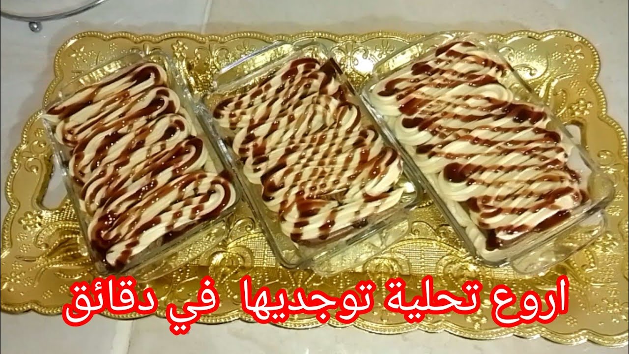 تحليه  ولا اروع توجد في دقائق والبنةياسلام😋😋