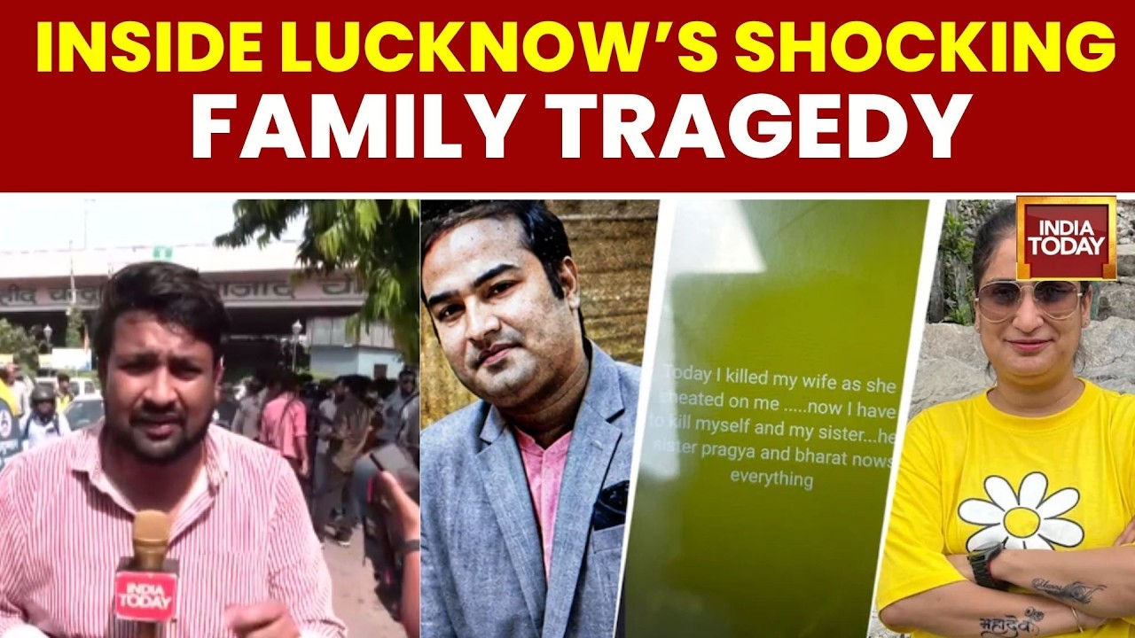 Lucknow Shocker: Man Kills Bank Manager Wife, Sister | Dies By Suicide | Family Murder-Suicide