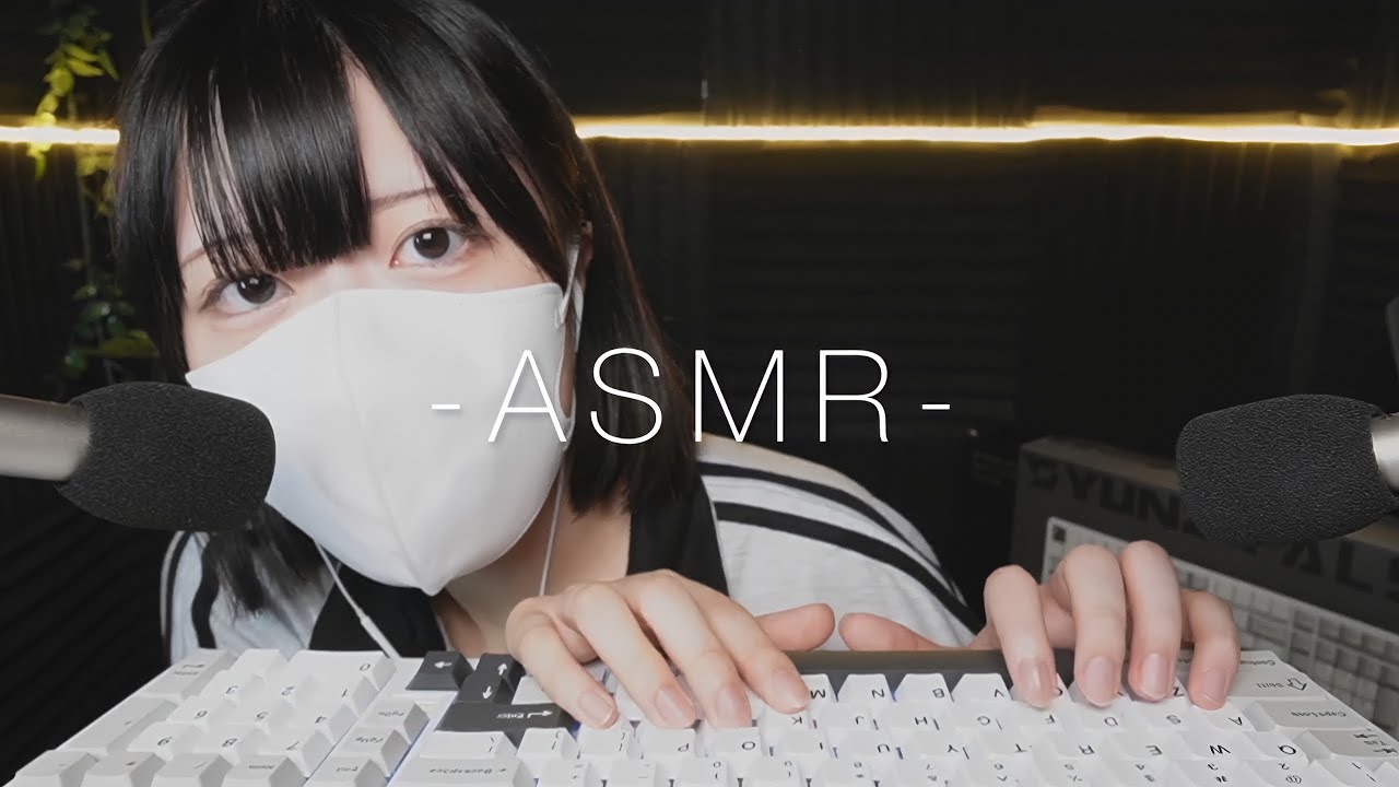 癒しのコトコトタイピングと囁き🌙YUNZII AL98【大学生のASMR】