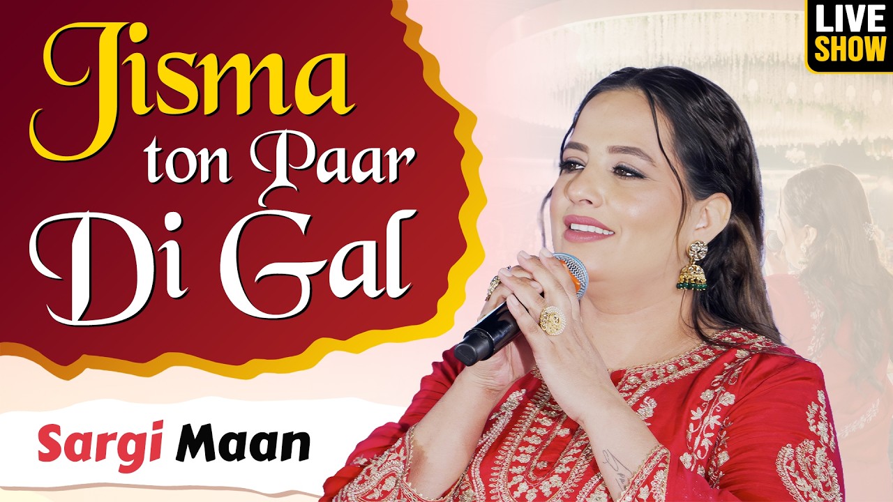 ❤️ Jisma Toh Paar Di Gal 🎶✨ | Sargi Maan Live Show 2026 🎤🔥