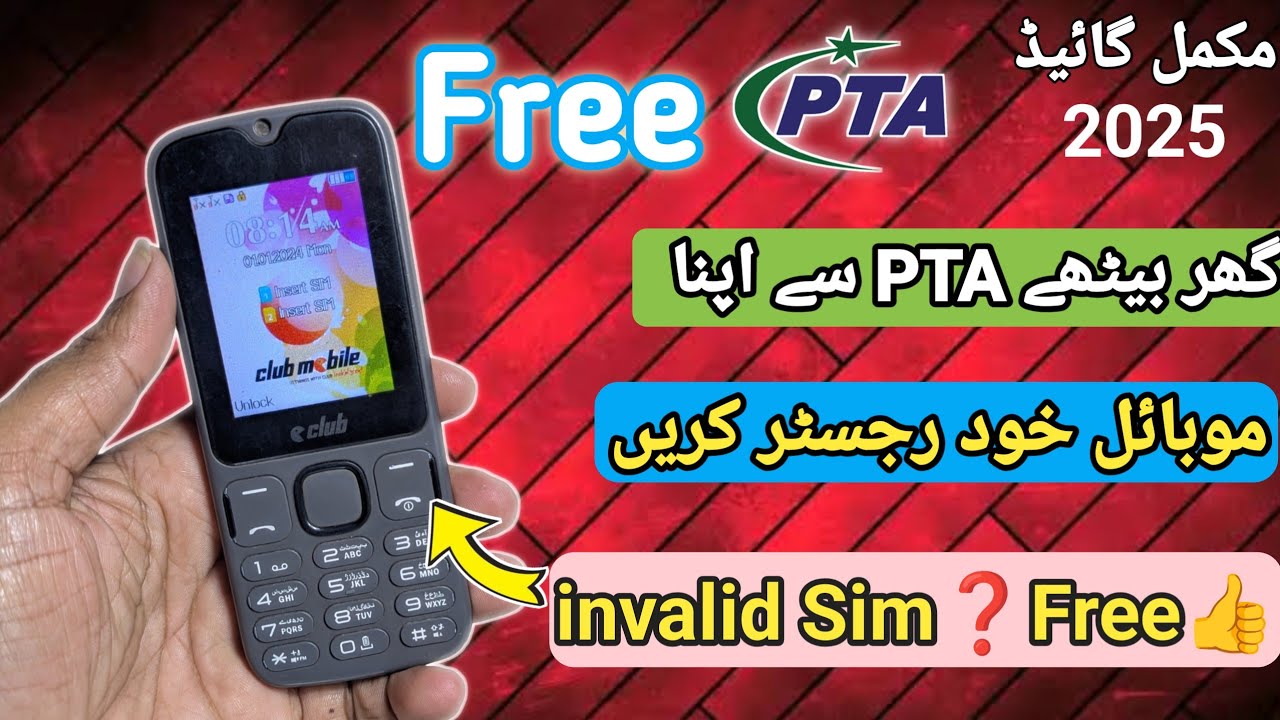 Keypad all club mobile IMEI code 100% working invalid Sim all club phone 👍@techrafeeq