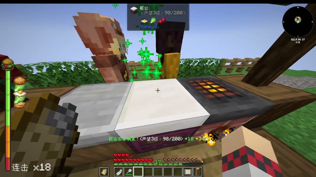 [minecraft][Skyblock Burgeria][空島漢堡店] EP.2 營業，擴地，機械動力