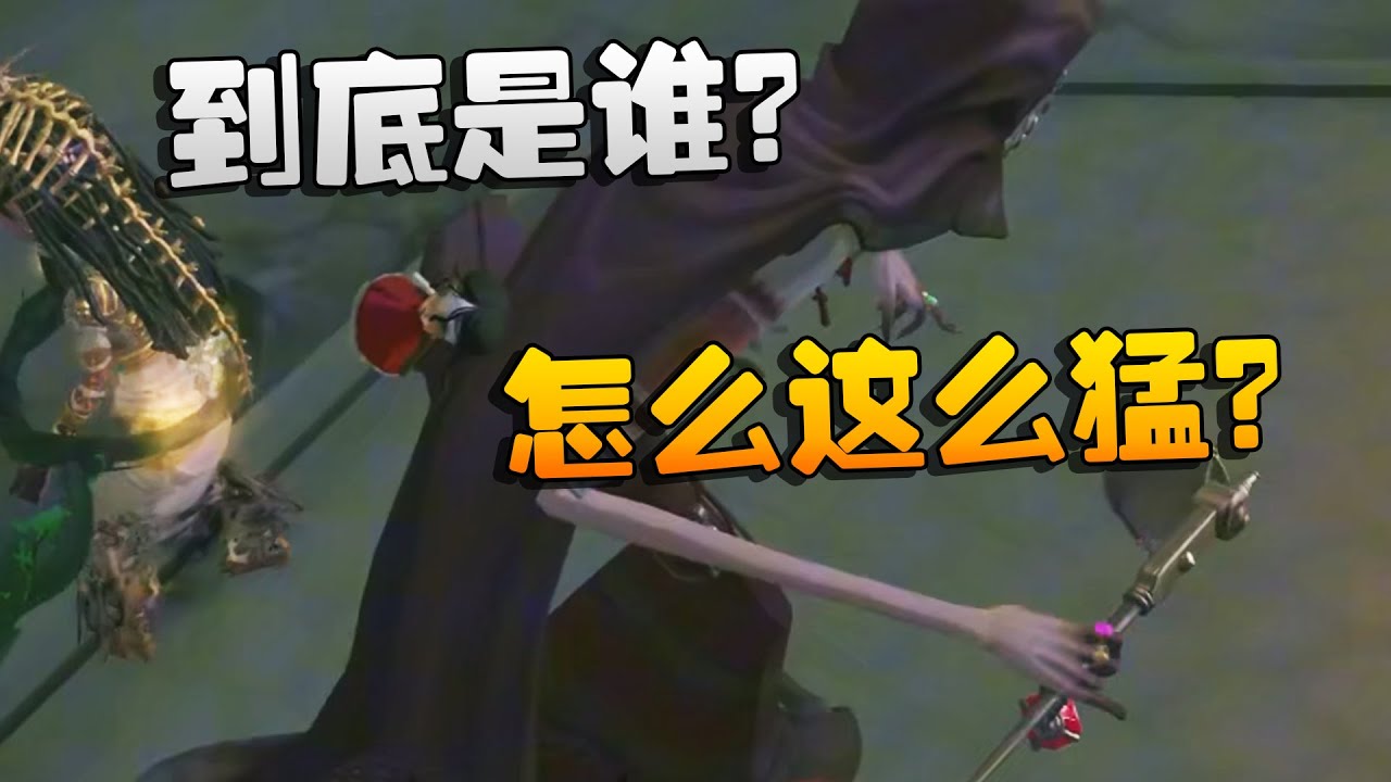 夜宵杯！到底是谁？怎么这么猛？| Identity V | アイデンティティV