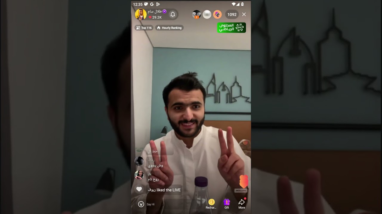بث طلال سام سوالف 💛 26نوفمبر2025