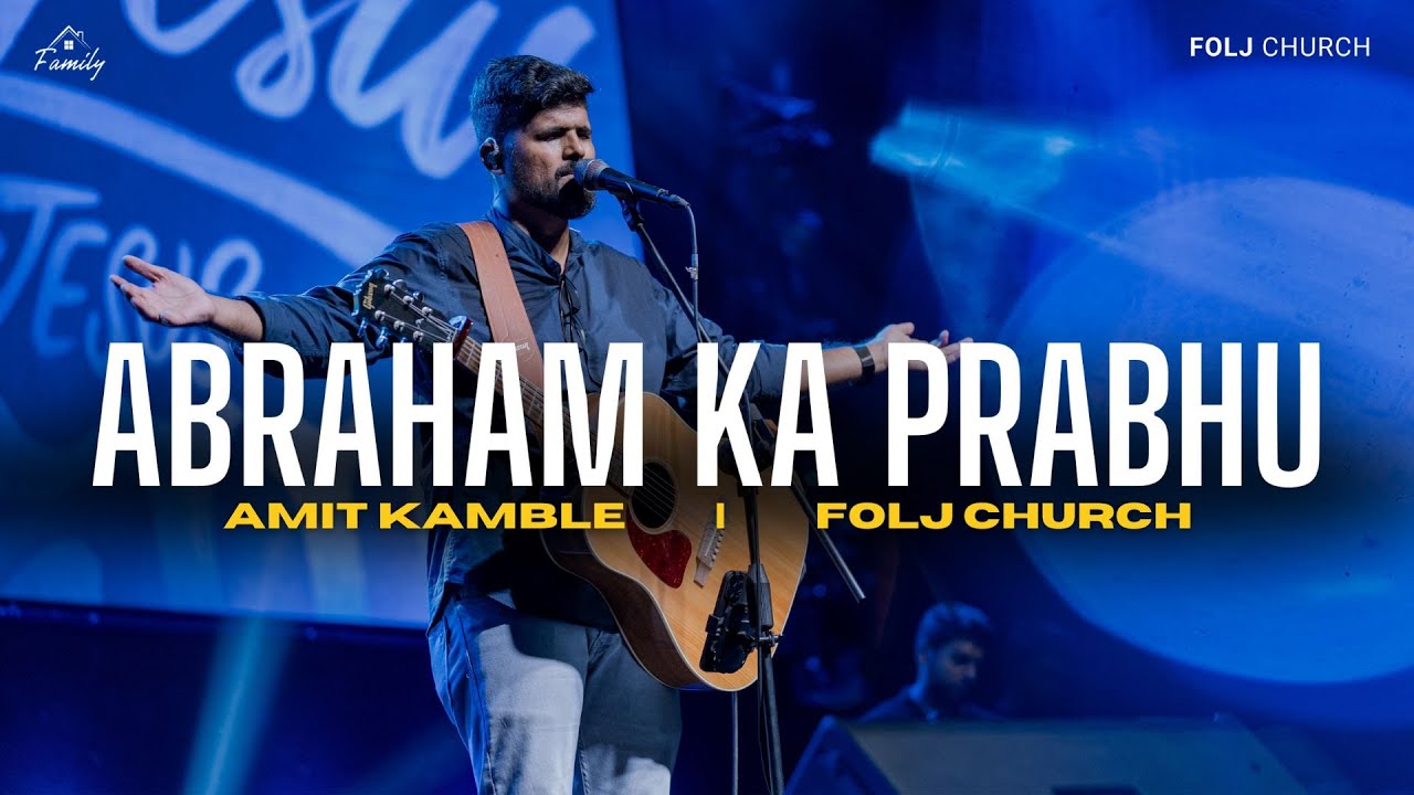 Amit Kamble - Abraham Ka Prabhu  + Spontaneous worship @AnkitSajwanMinistries