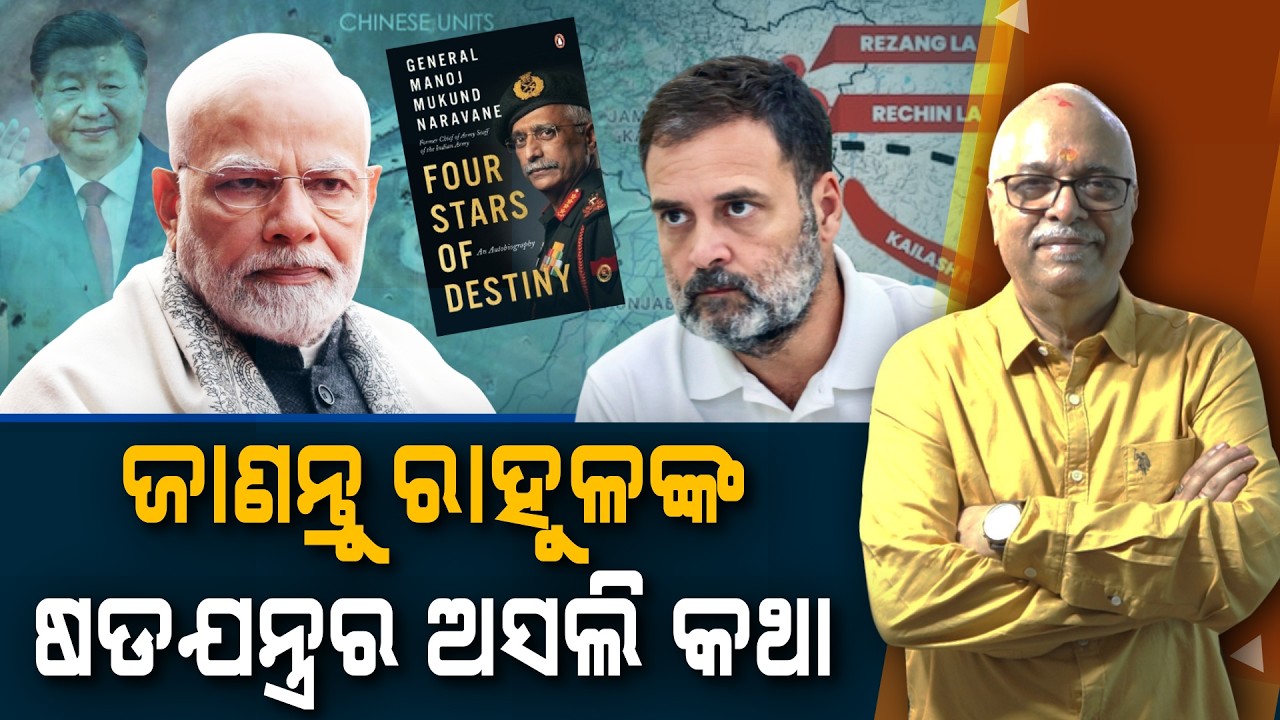 Parliament suspended for 3 days, understand the real story of Rahul's conspiracy