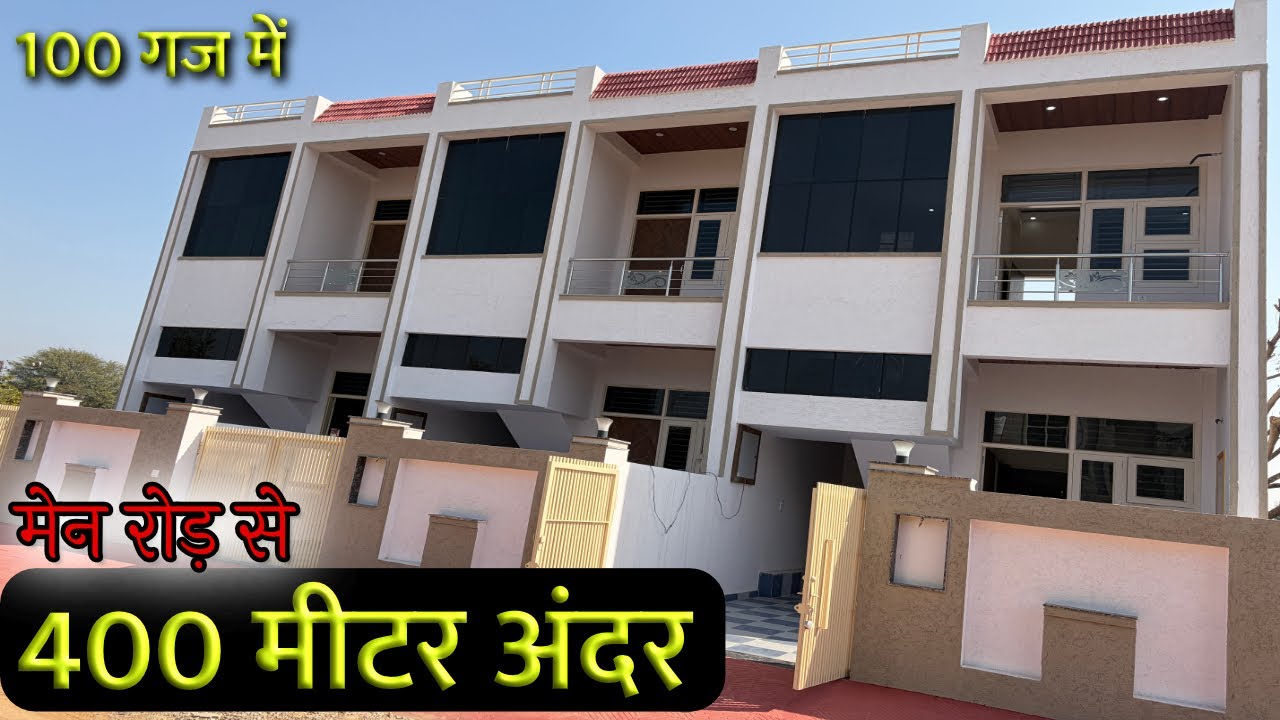 मेन रोड़ के पास आपके बजट का मकान, Best Property In Jaipur 