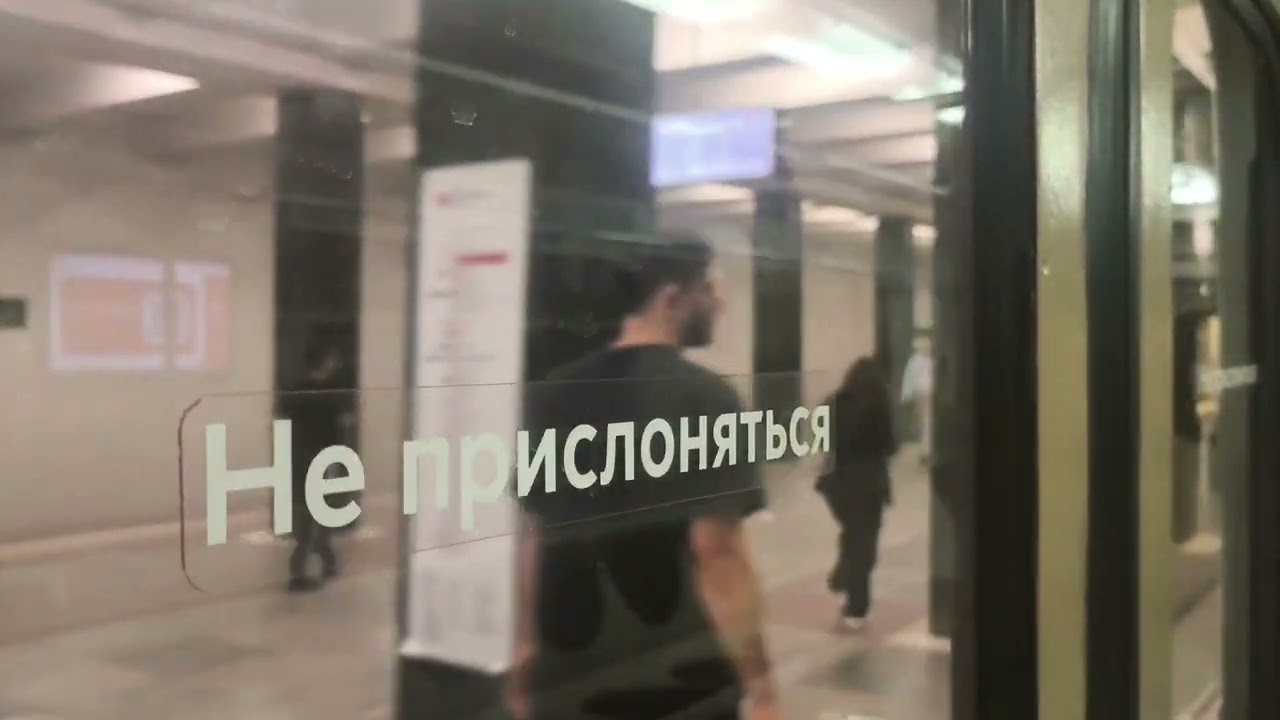 Поездка на Номерном √°1598 от Черкизовской до Сокольников // 8 сентября 2025 год.