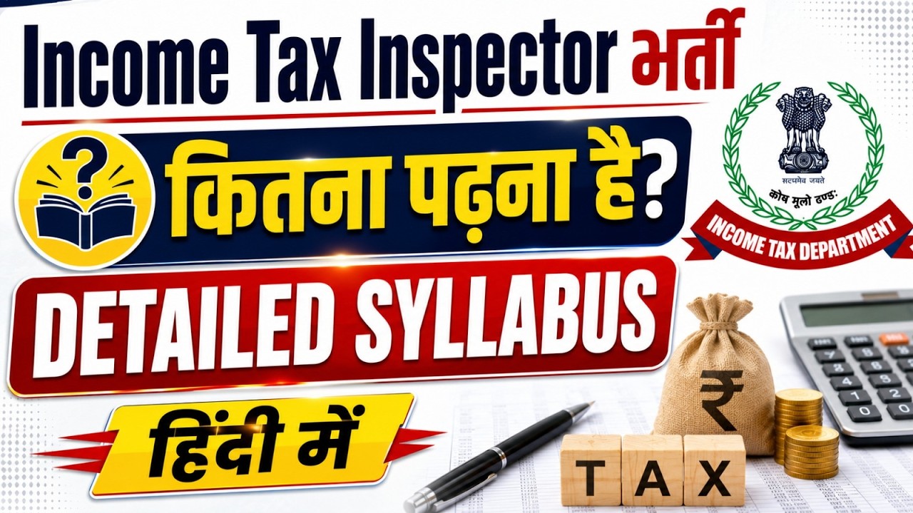 Income Tax Vacancy 2026 | Income Tax Inspector Syllabus & Exam Pattern | Income Tax Officer 2026