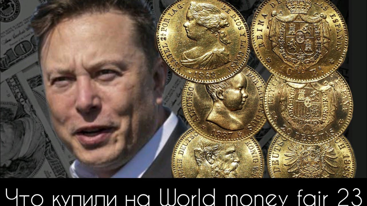 Люкс золото, монетки World money fair 23. Что купили и почему?
