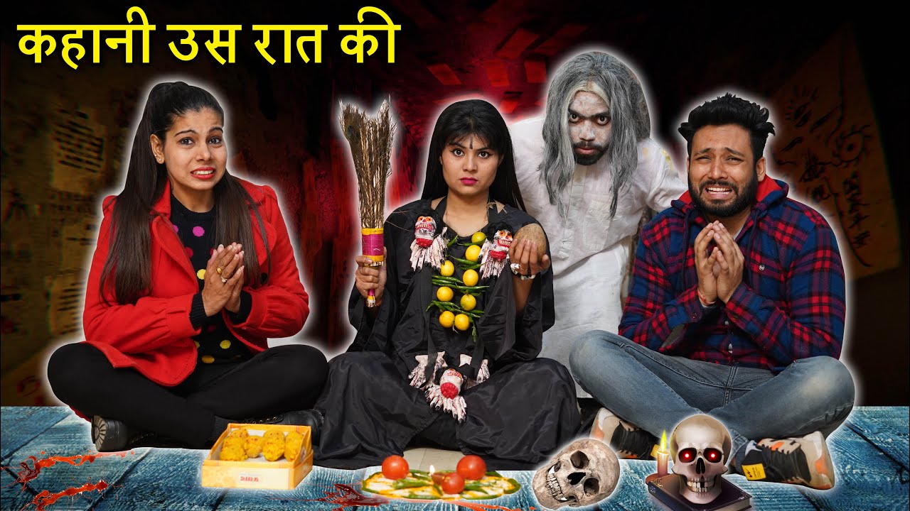 Kahani us Raat Ki | BakLol Video