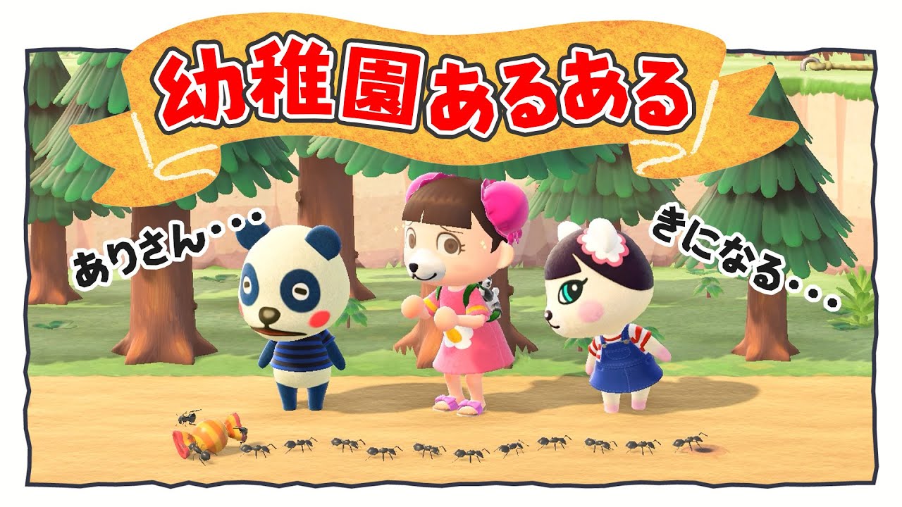 【あつ森アニメ】幼稚園あるある《第３弾》【雲には乗れると思ってる】【晴れの日も長ぐつをはきたい】