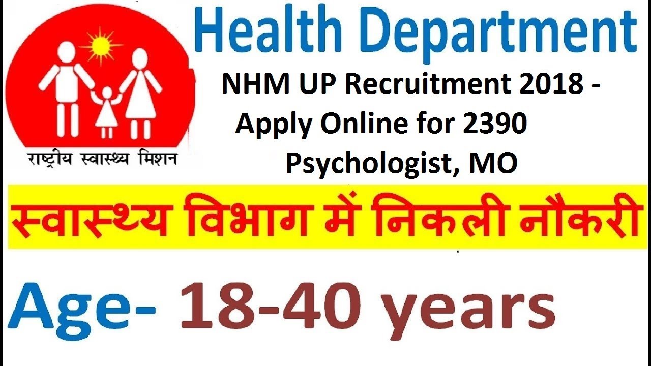 NHM UP Recruitment 2018 - Apply Online for 2390 Psychologist, MO