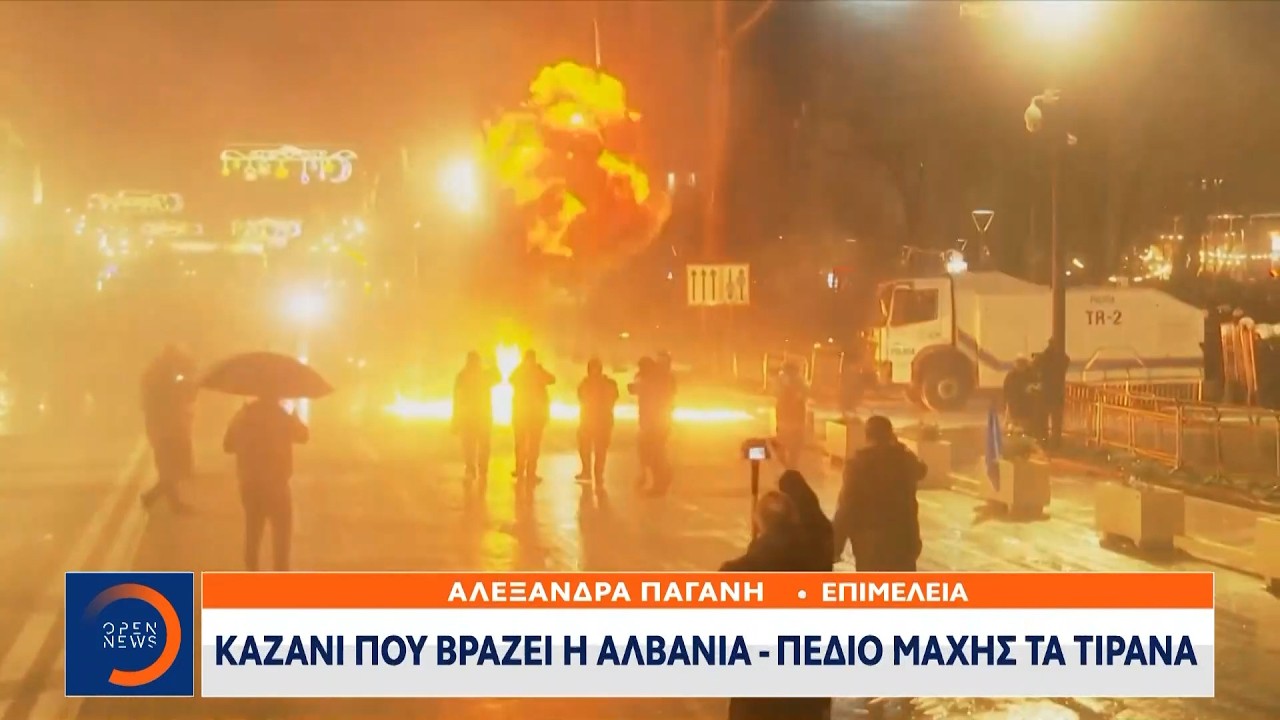 Καζάνι που βράζει η Αλβανία, πεδίο μάχης τα Τίρανα | Ethnos