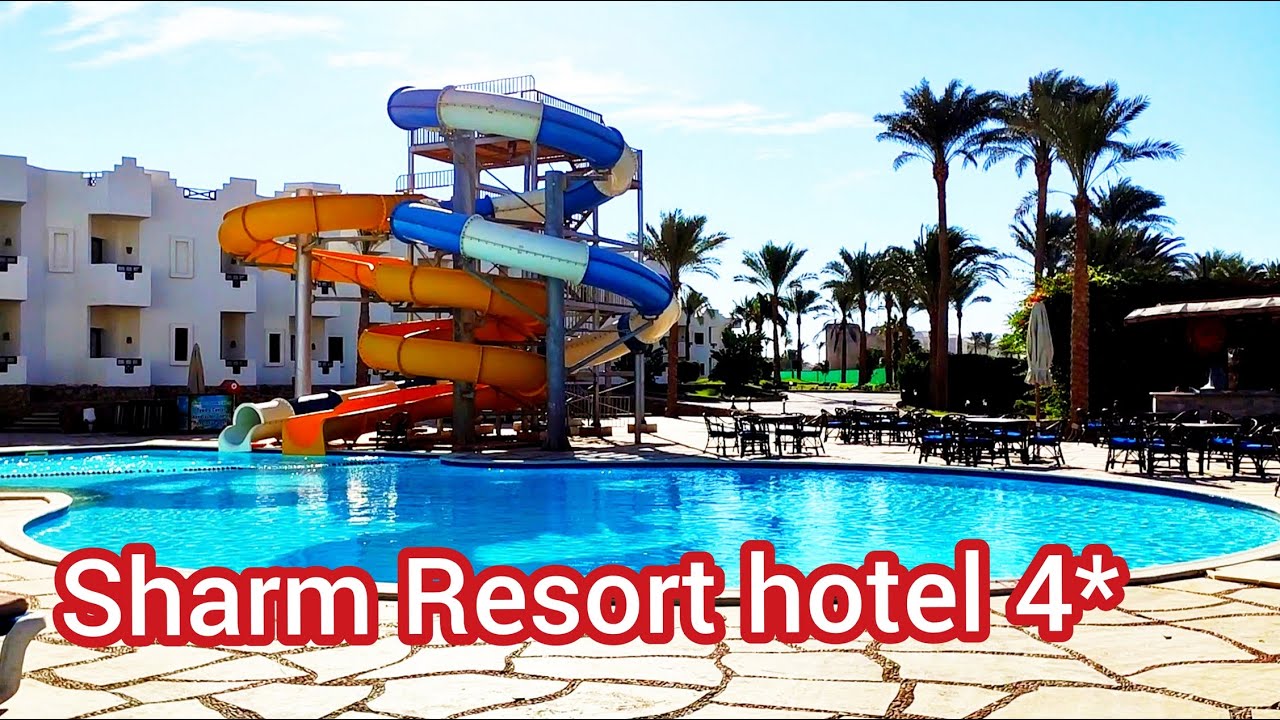 Обзор отеля Sharm Resort hotel 4*. Шарм резорт. Египет. Шарм-эль-Шейх. Мечта путешественника