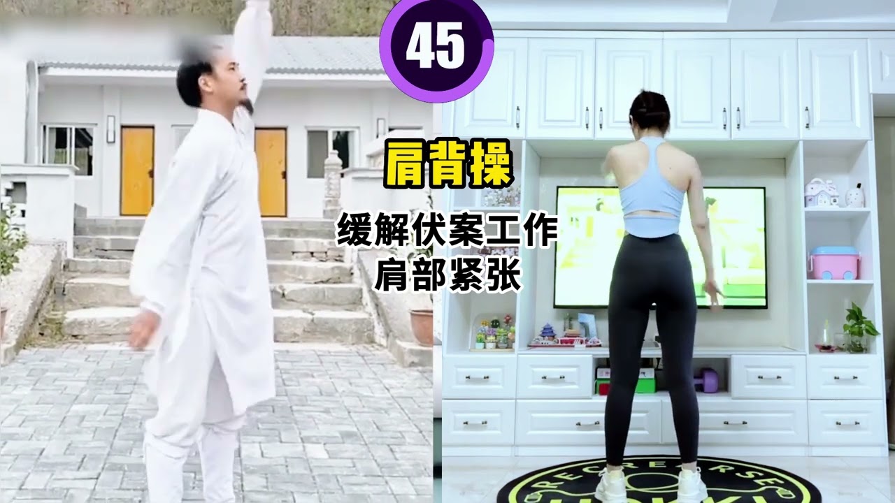 FULL 30 phút thể dục Y Học cổ truyền- Lưu thông khí huyết, nâng cao sức khoẻ