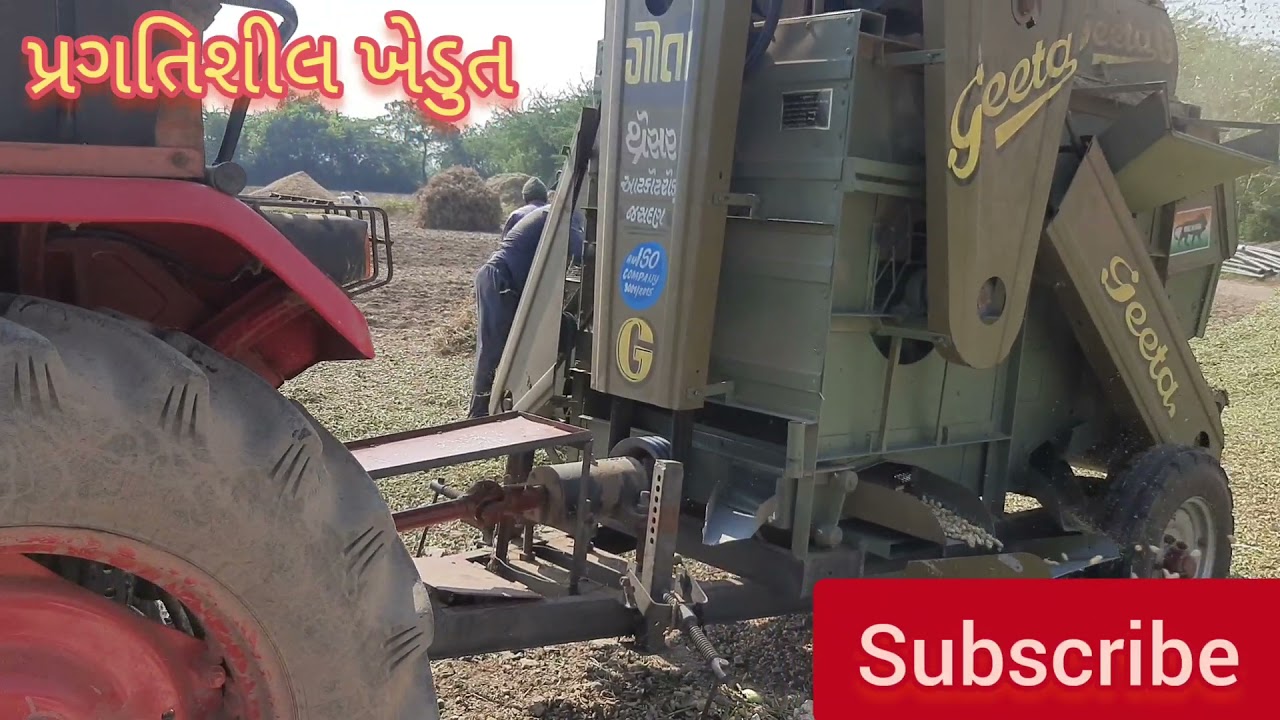 મગફળી કાઢવાનુ આધુનિક મશીન ॥A modern groundnut extraction machine ॥Thesar Masin @Shyamandfamilyvlogs