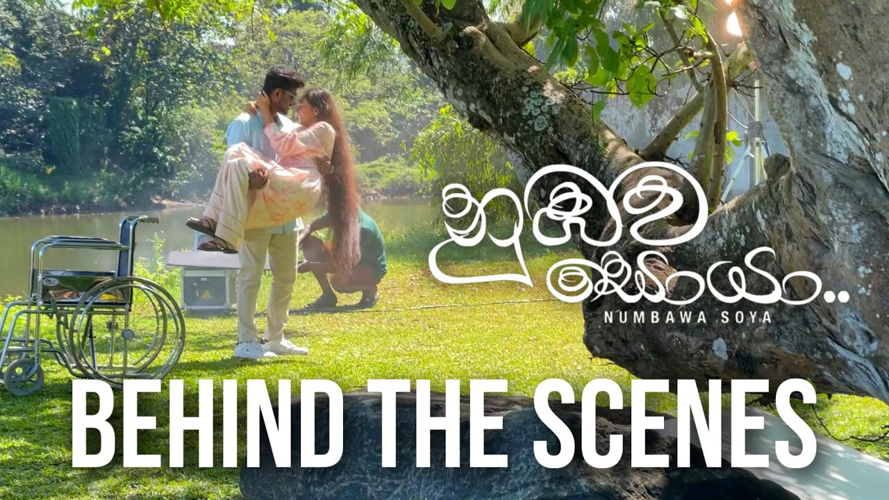 Behind The Scenes of 