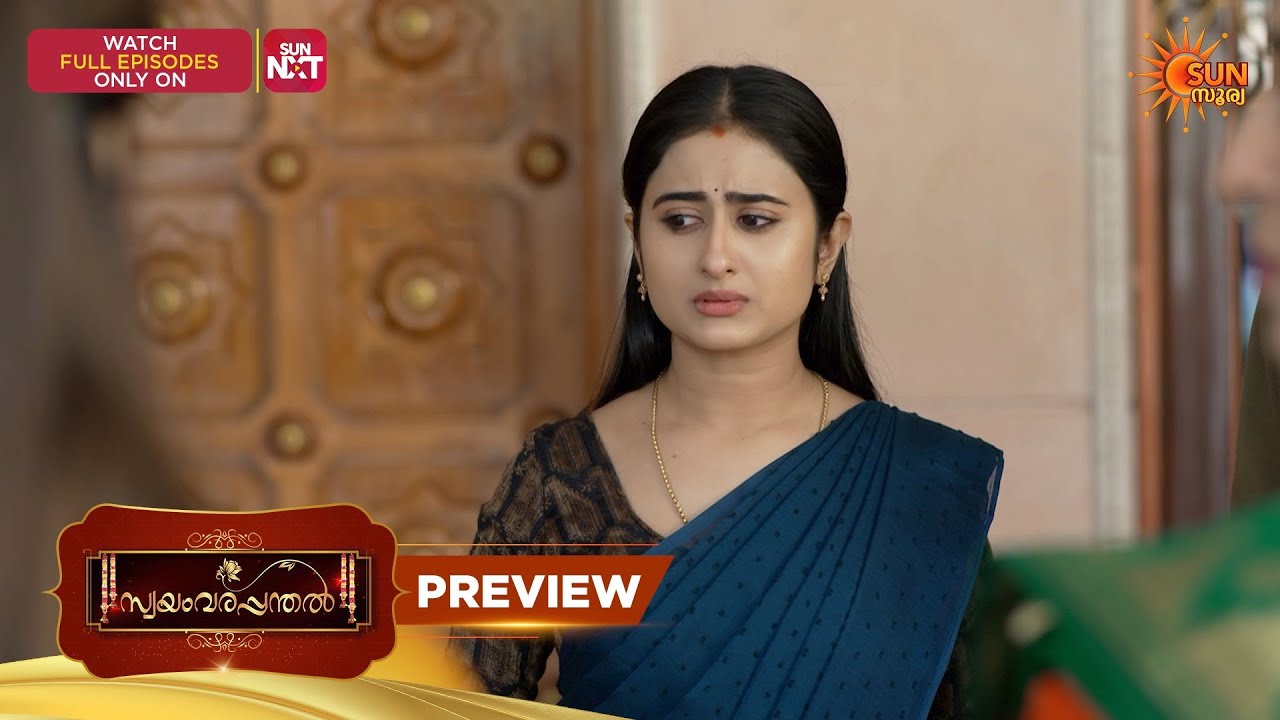 Swayamvarapandhal - Preview | 31 Mar 2026 | Malayalam Serial | Sun Surya