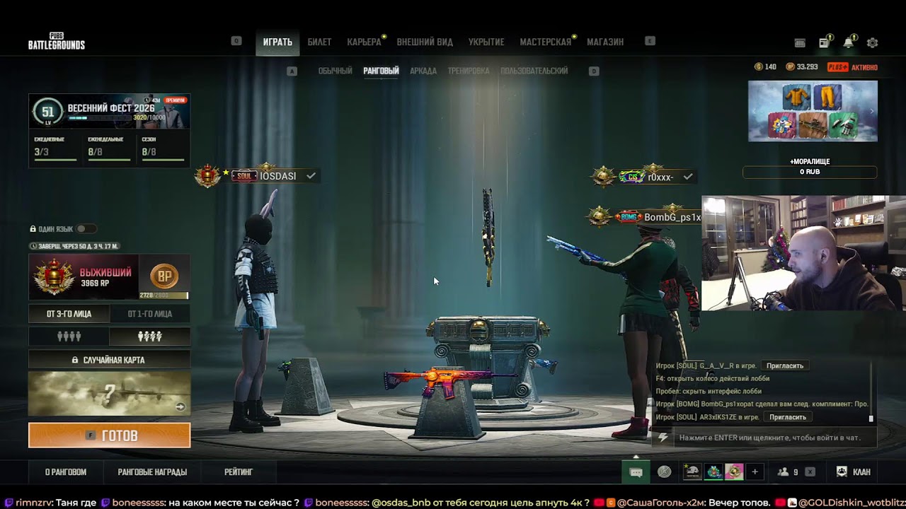 RANG 2к! Так же на VK/TWITCH