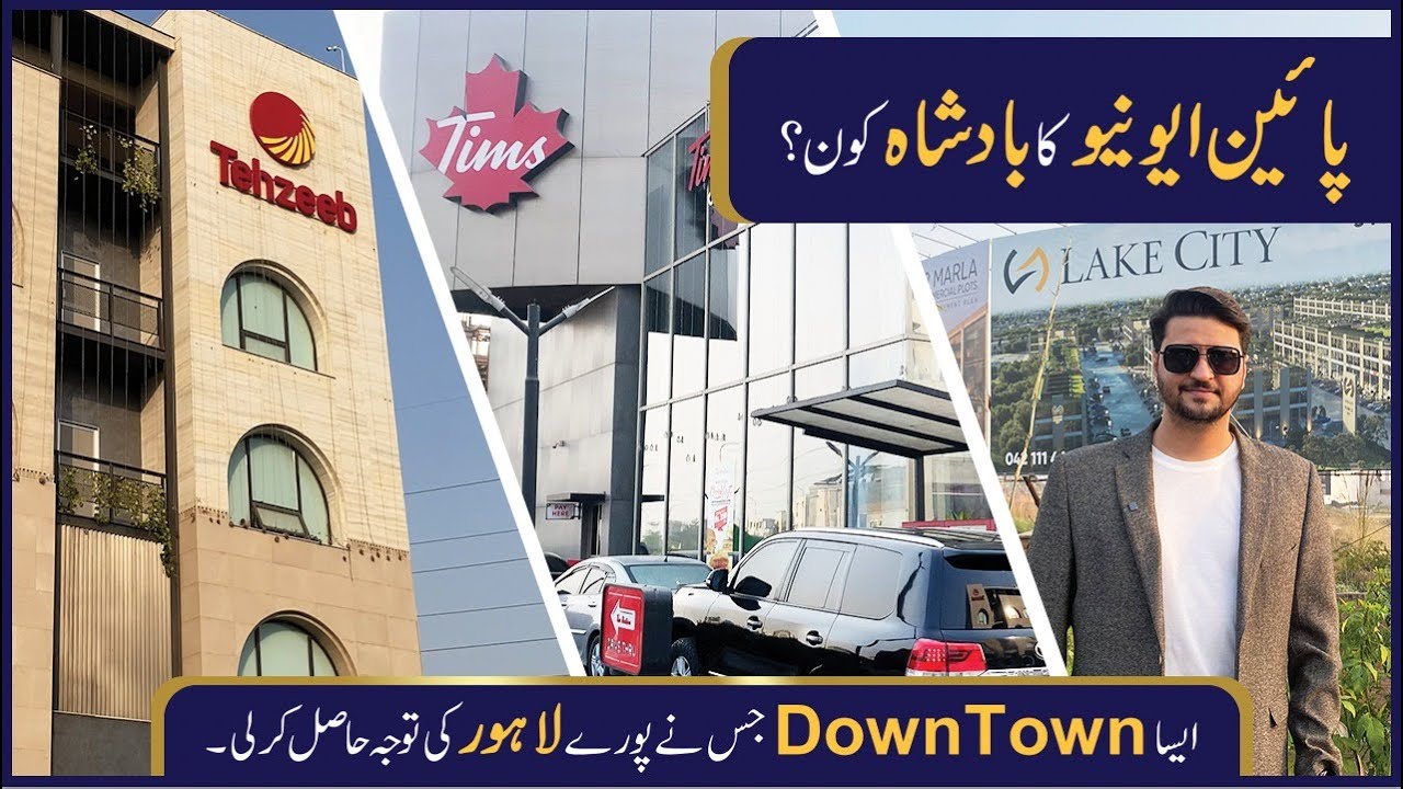 Pine Avenue Lahore Reality | King of Pine Avenue or Just Investment Hype?