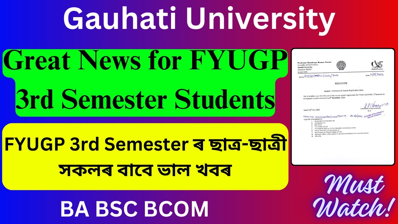 Great News for FYUGP 3rd Semester Students | Guwahati University Exam 2024
