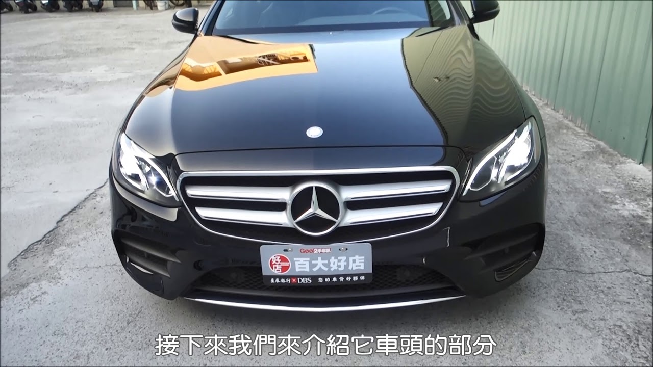 BENZ  E300 (AMG版) 2016年 ｜【紅灯國際車業】