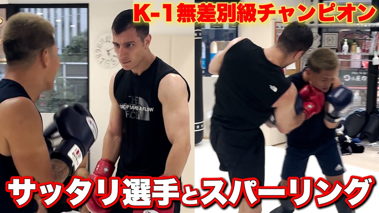 K-1無差別級王者