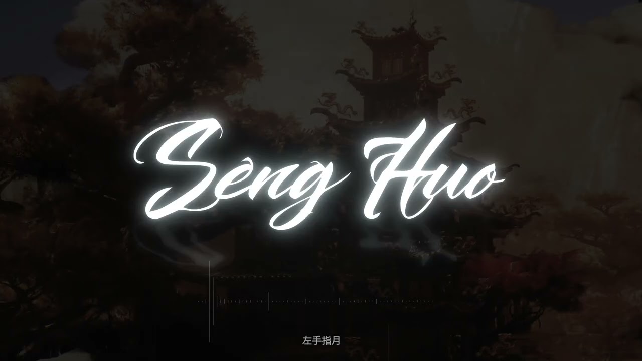 Seng Huo - 黄昏 【 40 Minutes 】