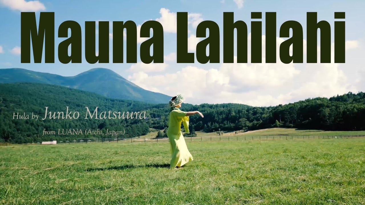 【日本のフラ：女神の山】Mauna Lahilahi - 對馬健太郎