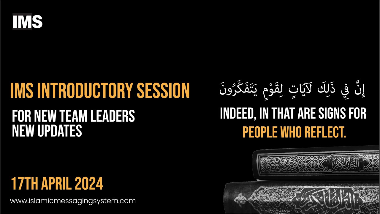 IMS Introductory Session | Structure | Website Updates