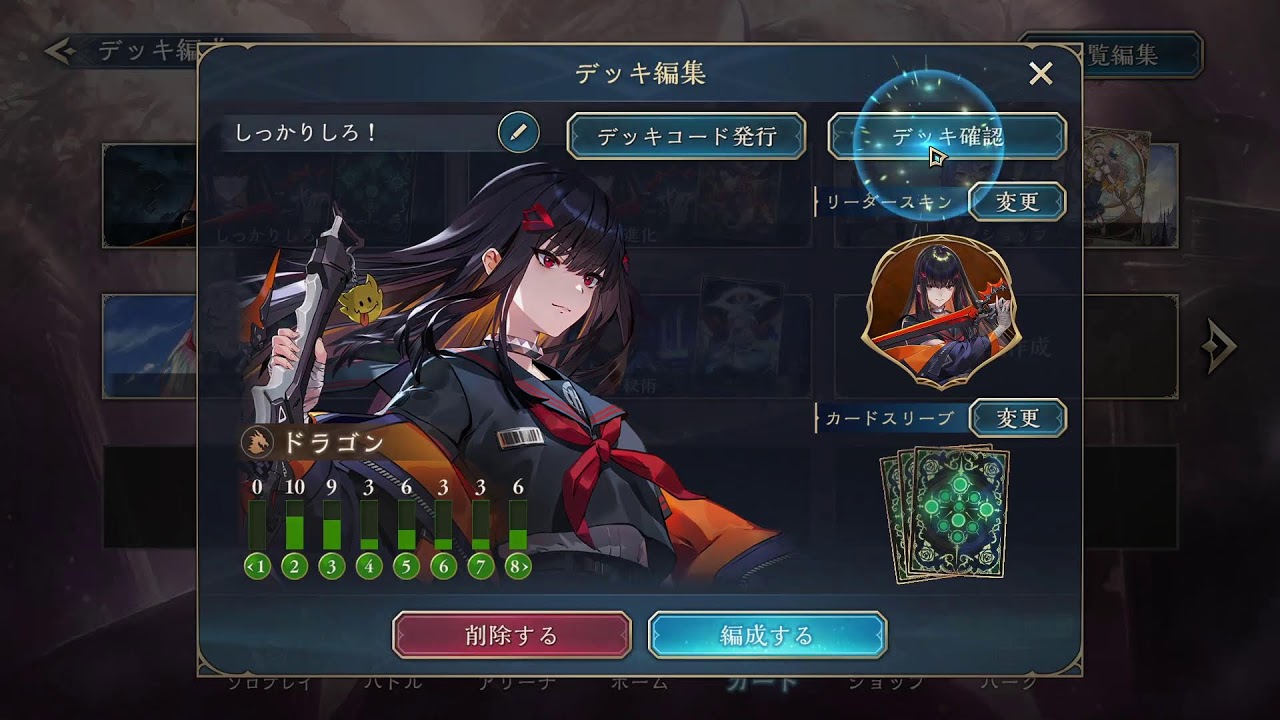 【シャドバ】あけおめ！ドラゴン強化嬉しい反面ミラー多くて気まずい配信🐉 [Master...笑]