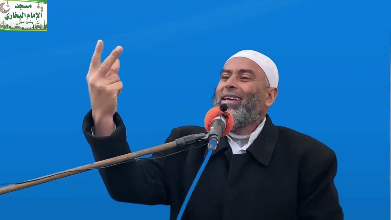 هل حقا يعلم الغيب أحد غير الله؟ لفضيله الشيخ خالد عبد السلام