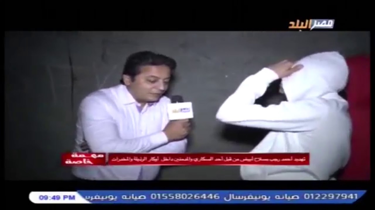 تهديد احمد رجب بسلاح في اوكار الشياطين بعمائر بيت العز بالزيتون